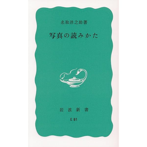 The Best of Life (1973年) |本 | 通販 | Amazon